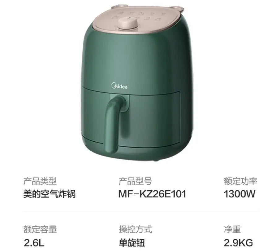 Electric pan cake machine airfryer Midea household Air Fryer Home Multifunctional 2.6L Non-Stick Pot home Chip Maker KZ26E101