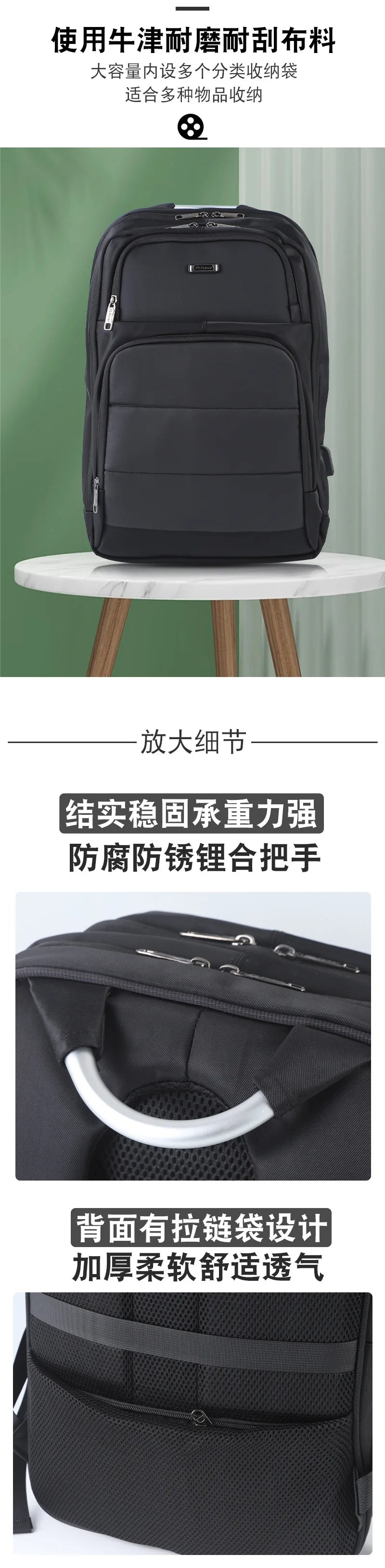 Casual Business Men Backpack Usb Charging Computer Backpack Laptop Bag Oxford Cloth Anti-theft Travel Backpack Outdoor Bag