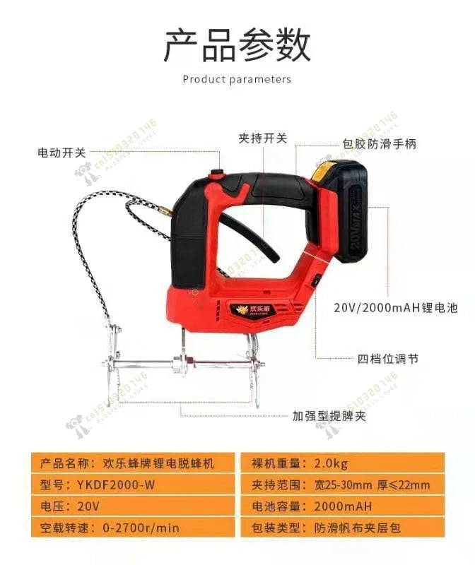 Electric Bee-Shaking Machine Electric Bee-Removing Machine Bee Sweeper Bee-Shaking Electric Bee-Shaking Machine